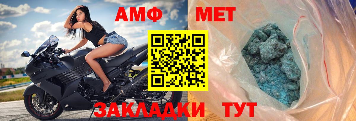 АМФЕТАМИН 98%  Вход с VPN  АМФЕТАМИН  Оренбург 