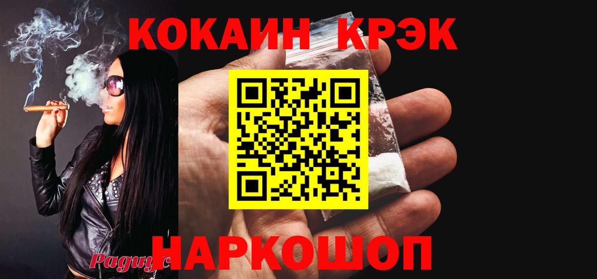 Cocaine Колумбийский  Кокаин  Cocaine Columbia  Оренбург  Вход с VPN 