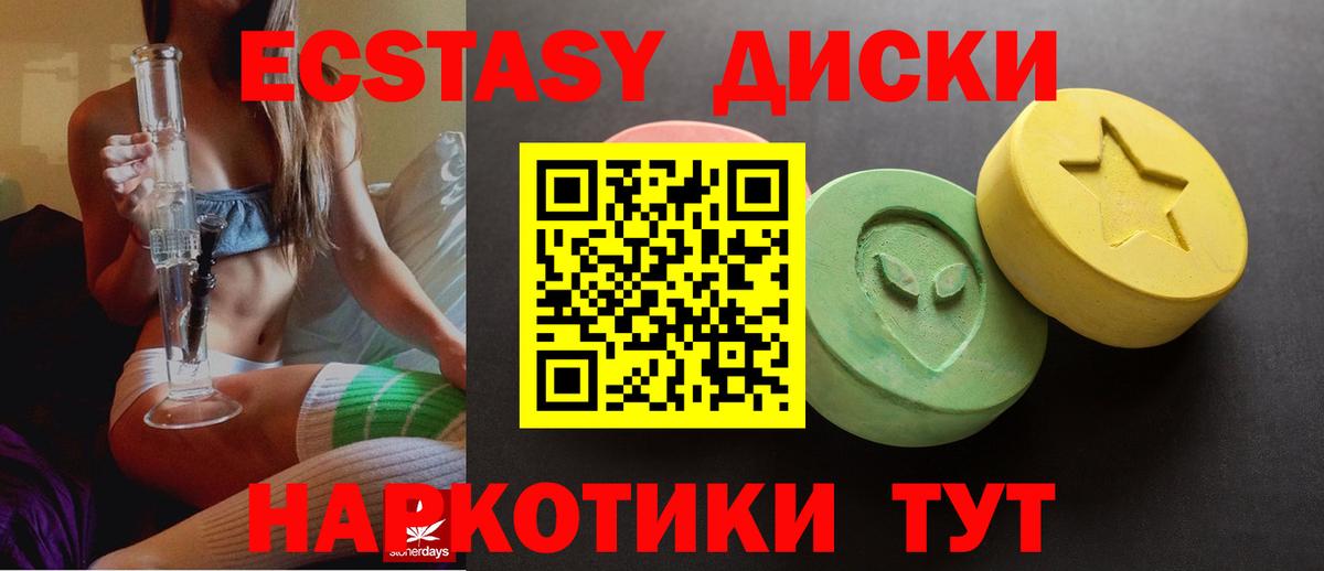 Ecstasy Дубай    онион  Оренбург  Вход с VPN 
