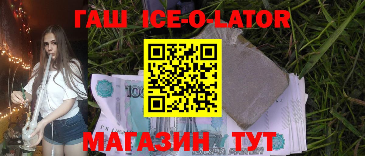 Оренбург  Гашиш индика сатива  ГАШИШ AMNESIA HAZE  Вход с VPN 