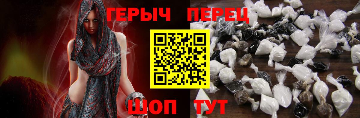 Героин  Вход с VPN  Оренбург  ГЕРОИН Афган 
