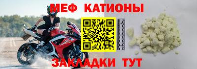 амф Северобайкальск