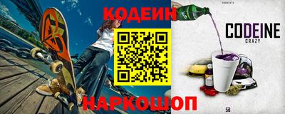 амф Северобайкальск