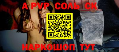 винт Свободный