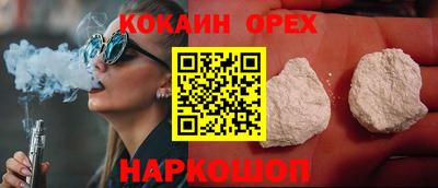 амф Северобайкальск
