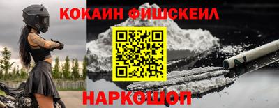 амф Северобайкальск