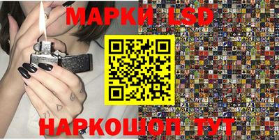 амф Северобайкальск