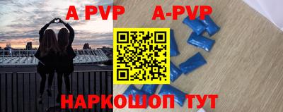 амф Северобайкальск