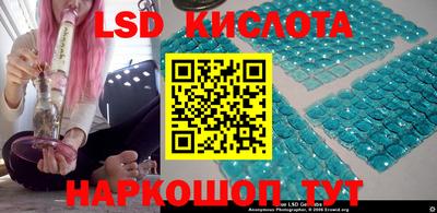кокаин перу Севастополь