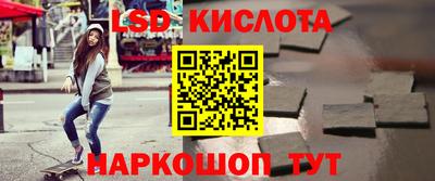 амф Северобайкальск