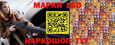 амф Северобайкальск