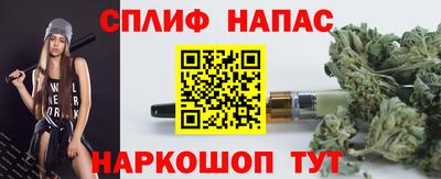 кокаин перу Севастополь