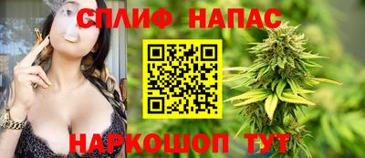 кокаин перу Севастополь
