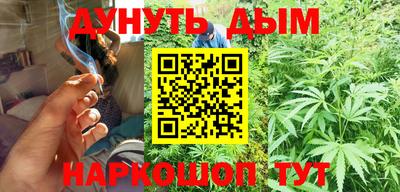 амф Северобайкальск