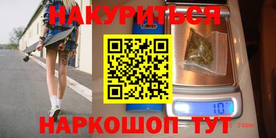 кокаин перу Севастополь