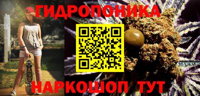 кокаин перу Севастополь