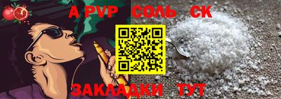 амф Северобайкальск