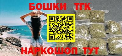 кокаин перу Севастополь