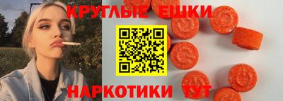 кокаин перу Севастополь