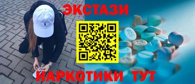 кокаин перу Севастополь