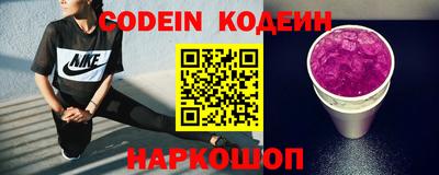 кокаин перу Севастополь
