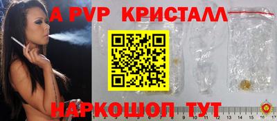 кокаин перу Севастополь