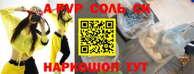 винт Свободный