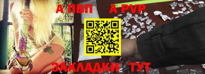 амф Северобайкальск