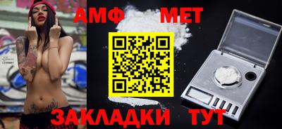 винт Свободный