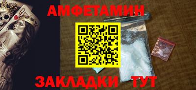 амф Северобайкальск