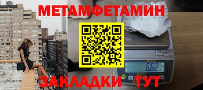 кокаин перу Севастополь