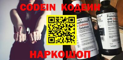 амф Северобайкальск