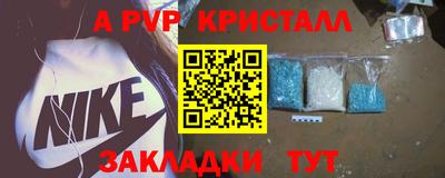 амф Северобайкальск