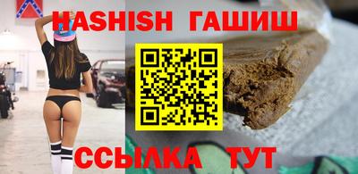 амф Северобайкальск