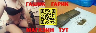 амф Северобайкальск