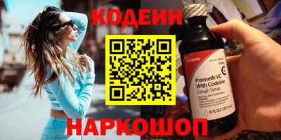 кокаин перу Севастополь