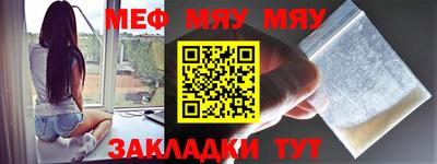 амф Северобайкальск
