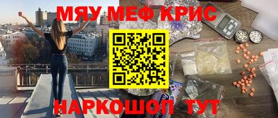кокаин перу Севастополь