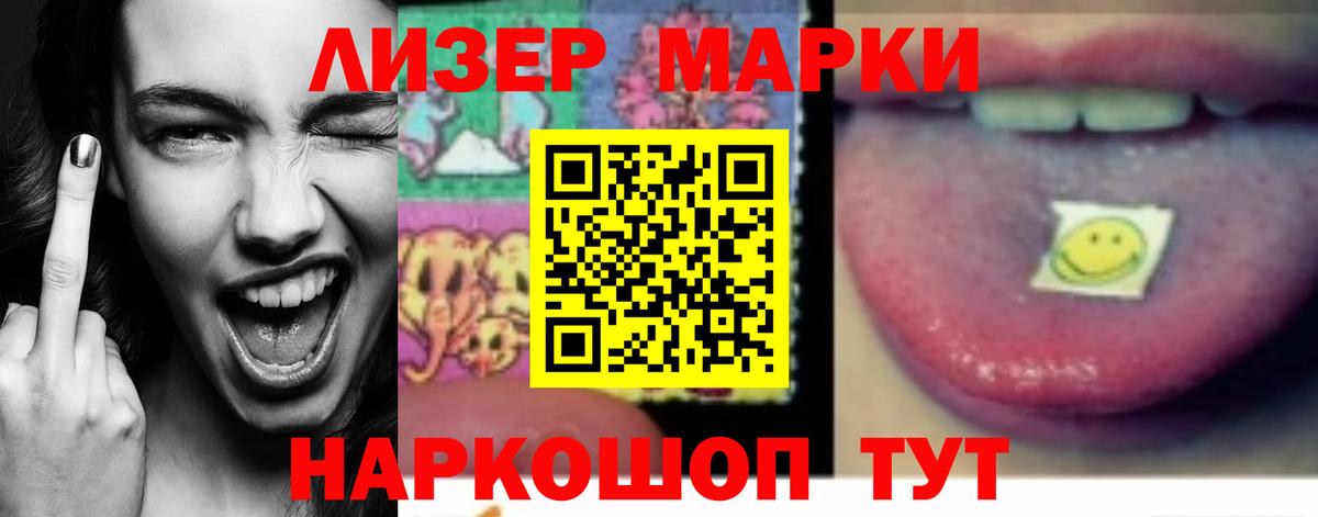 Оренбург  LSD-25 экстази  Вход с VPN  LSD-25 экстази кислота 