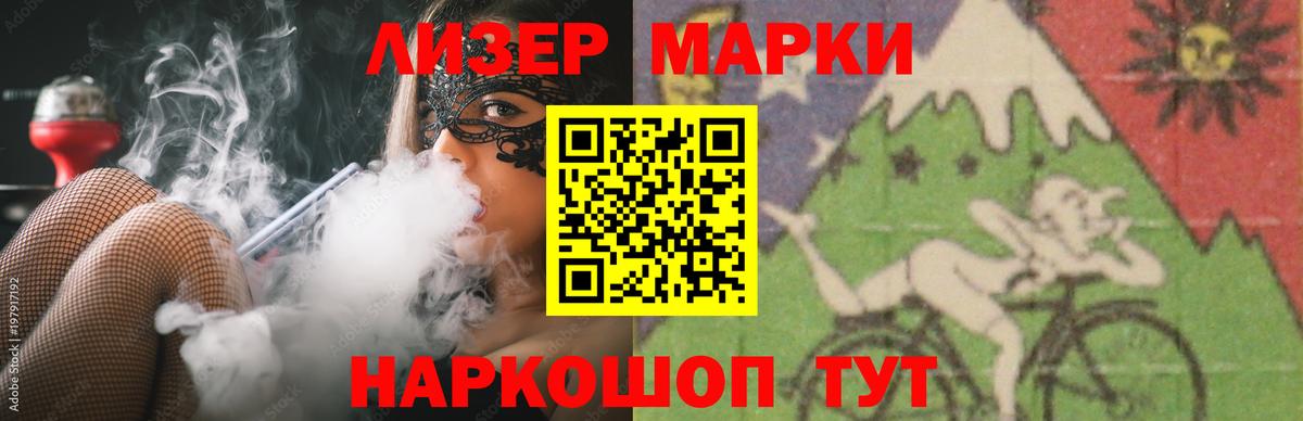 LSD-25 экстази кислота Оренбург