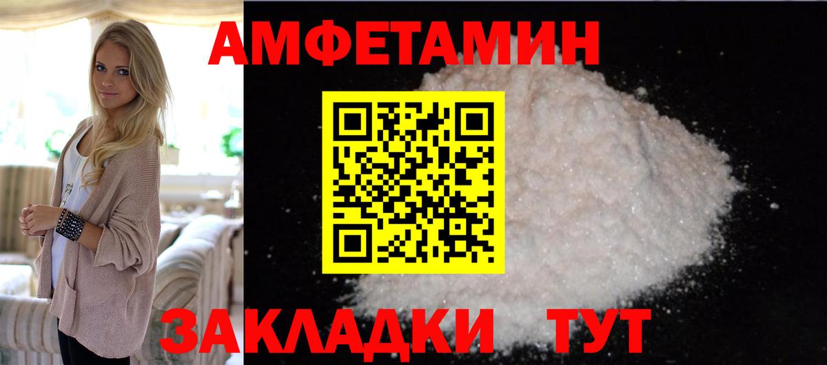 Первитин Декстрометамфетамин 99.9%  Вход с VPN  Оренбург 