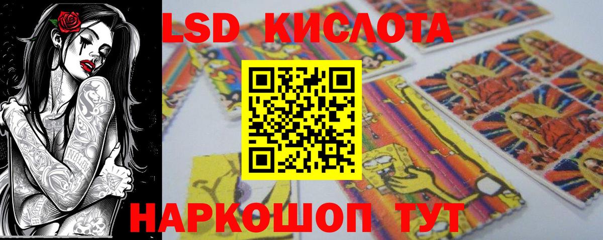 Наркотические марки 1500мкг  Вход с VPN  Марки N-bome  Оренбург 