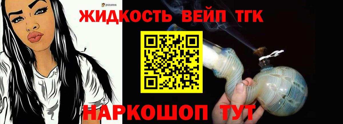 Оренбург  ГАШИШ  Вход с VPN  Меф МЯУ МЯУ   Каннабис  A-PVP СОЛЬ   Метамфетамин 